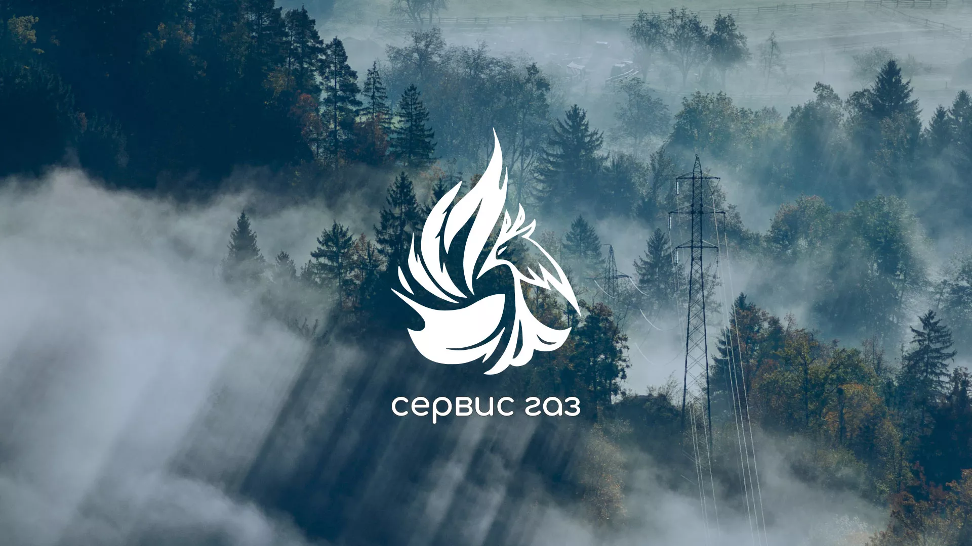 Создание сайта компании «Сервис газ» в Вилюйске