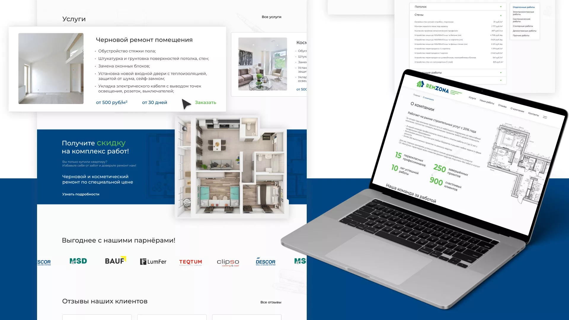 Разработка сайта компании «REMZONA» в Вилюйске