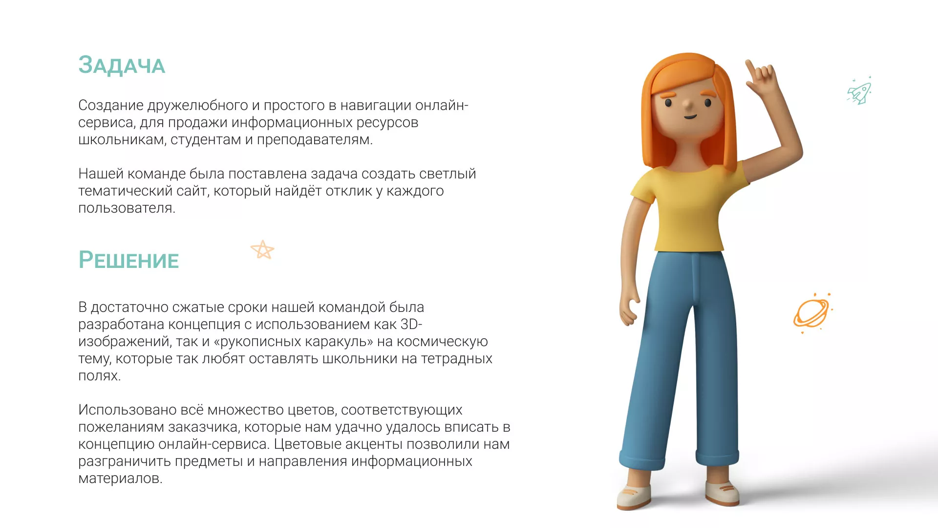 Создание онлайн-сервиса в Вилюйске по рефератам и курсовым работам