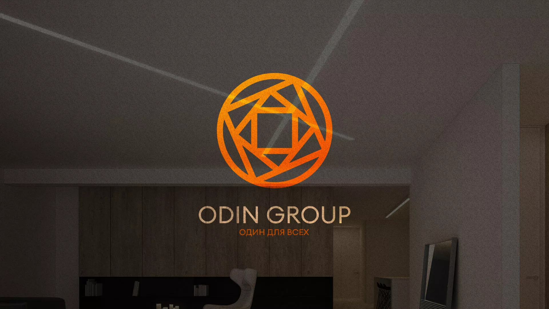 Создание сайта компании «ODIN GROUP» по продаже и установке натяжных потолков в Вилюйске Разработка сайта в Вилюйске для компании «ODIN GROUP» по установке натяжных потолков