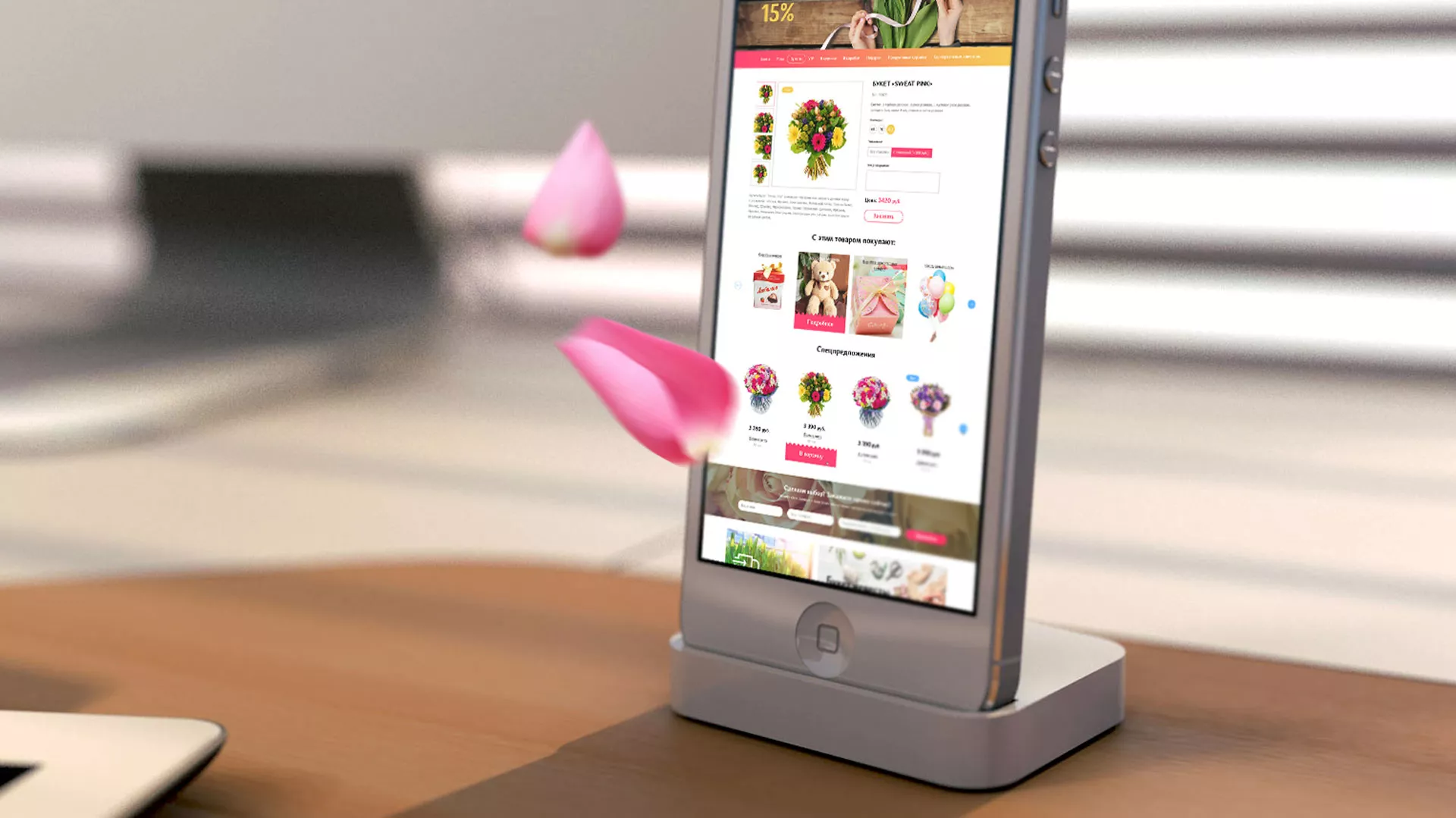 Создание интернет-магазина «Букет-онлайн» по цветам в Вилюйске