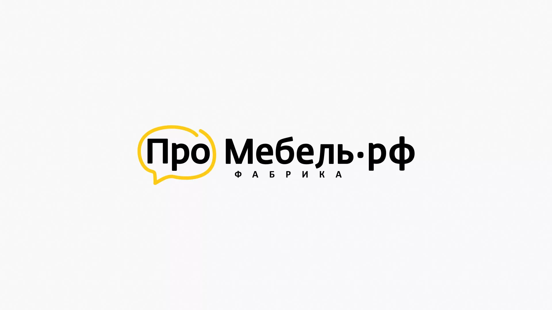 Разработка сайта в Вилюйске для производства мебели «Про мебель» Разработка сайта для производства мебели «Про мебель» в Вилюйске