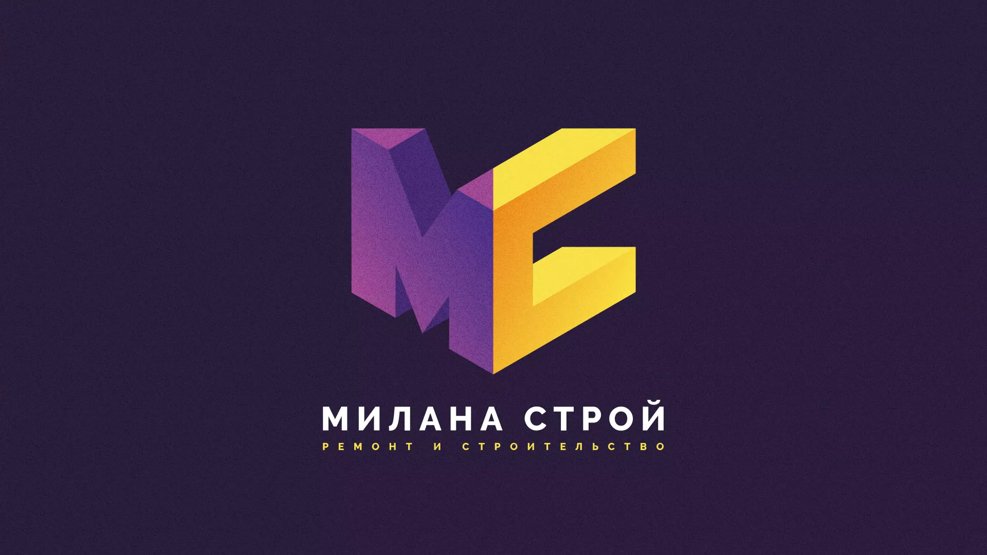 Разработка сайта строительной компании «Милана-Строй» в Вилюйске