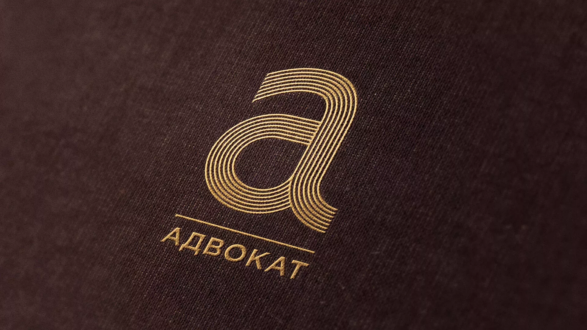 Разработка логотипа для коллегии адвокатов в Вилюйске