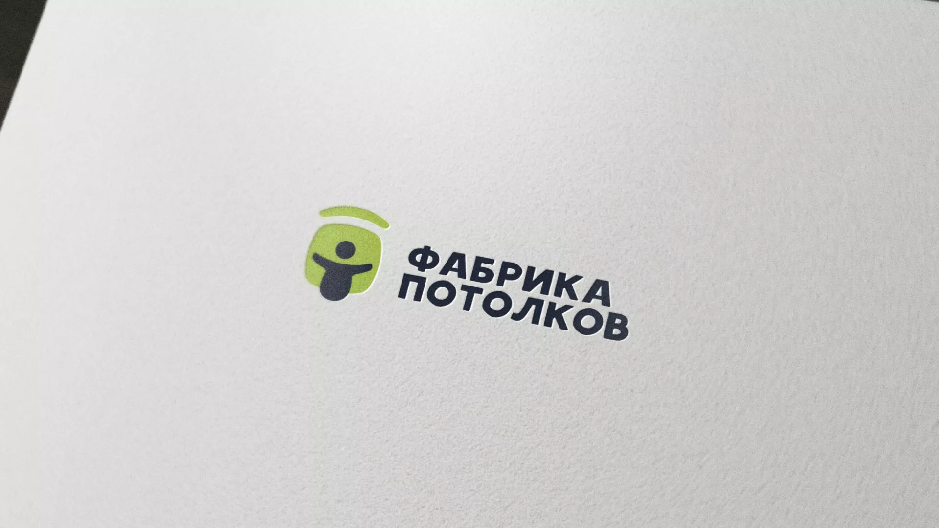 Разработка логотипа для производства натяжных потолков в Вилюйске