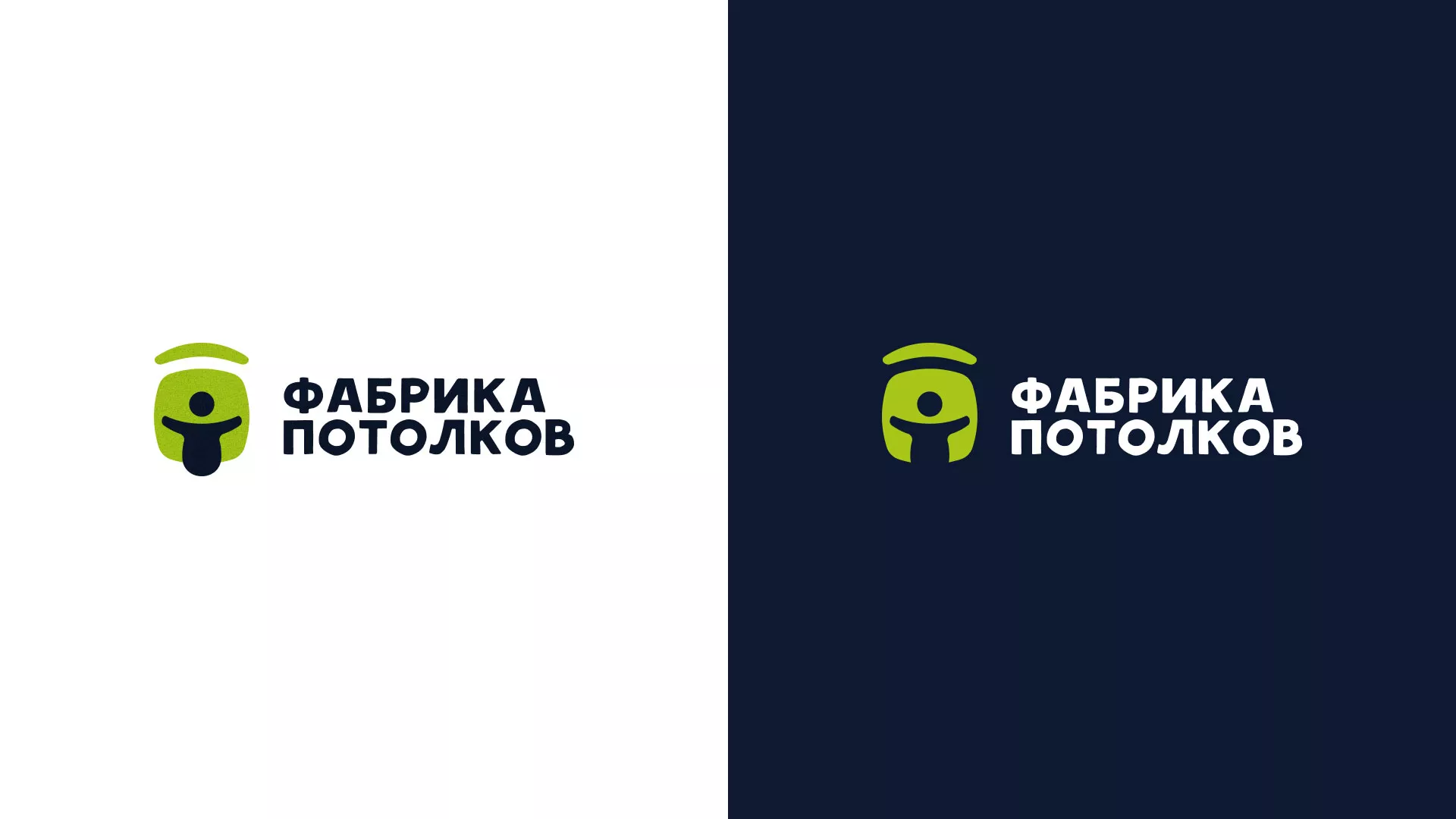 Разработка логотипа для производства натяжных потолков в Вилюйске